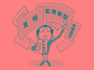 九江專利申請(qǐng)