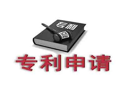 江西專利申請(qǐng)